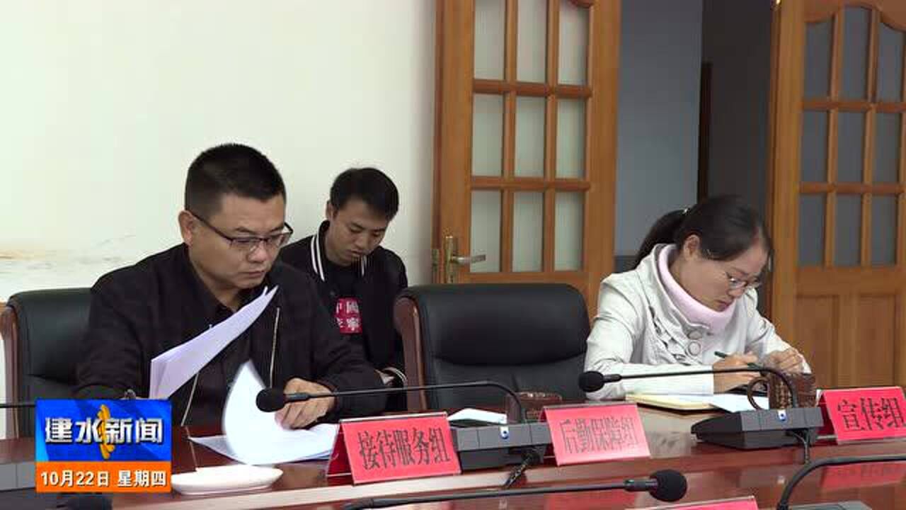 建水最新新聞，城市中的溫馨日常故事