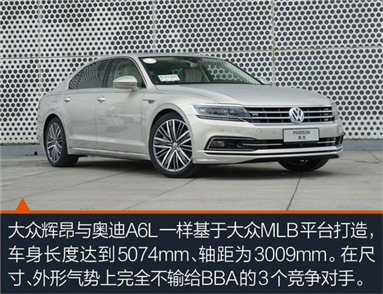 大眾輝昂最新科技，重塑豪華駕駛新體驗(yàn)