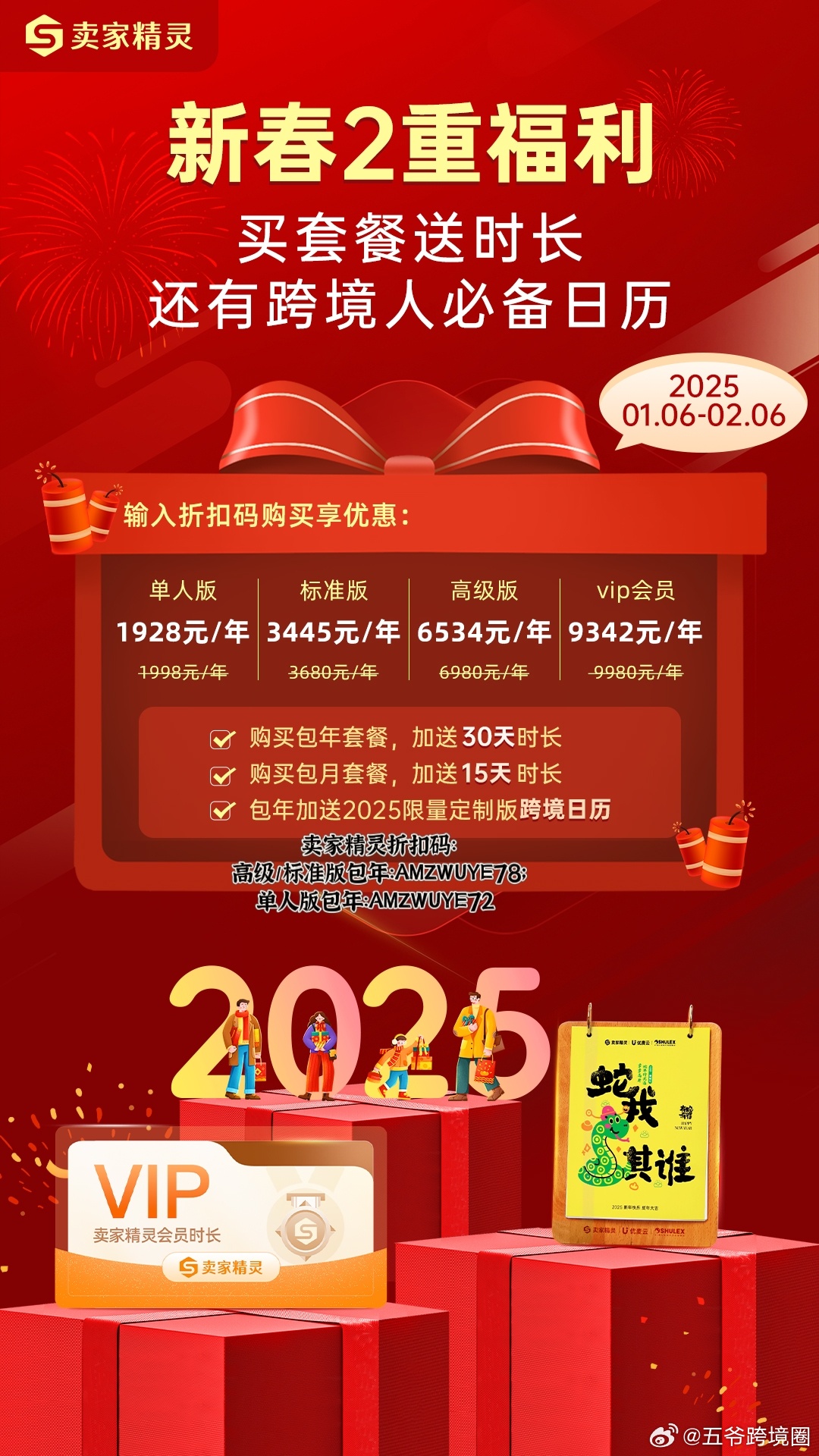 2025最新福利全集深度解析與觀點論述