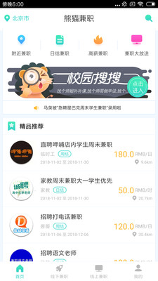 滸山兼職新紀(jì)元，科技新品亮相，體驗(yàn)未來兼職之旅