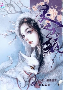 君約最新小說揭秘科技新品，未來生活的無限可能