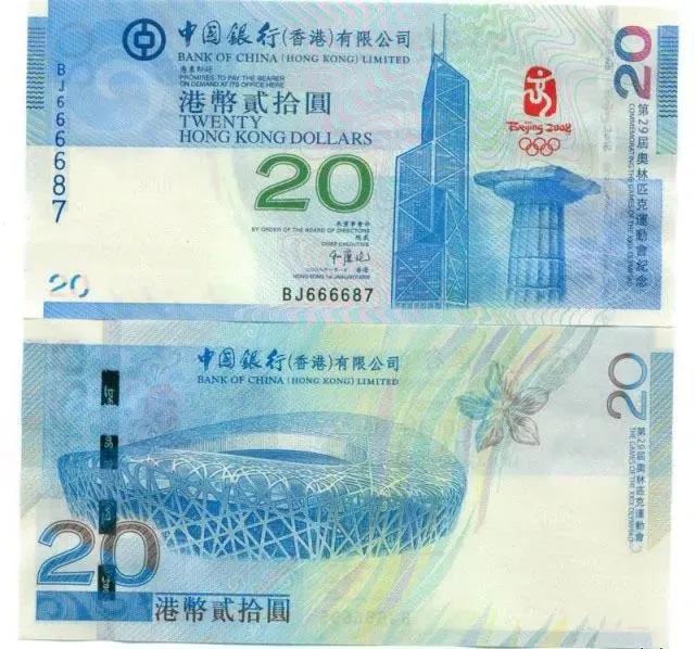 奧運(yùn)鈔最新價(jià)格，收藏愛好者不容錯(cuò)過(guò)的資訊！