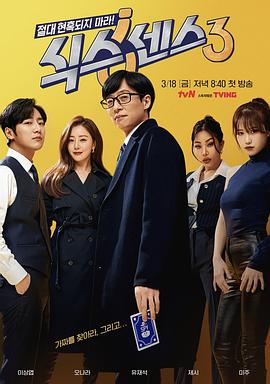 第620頁
