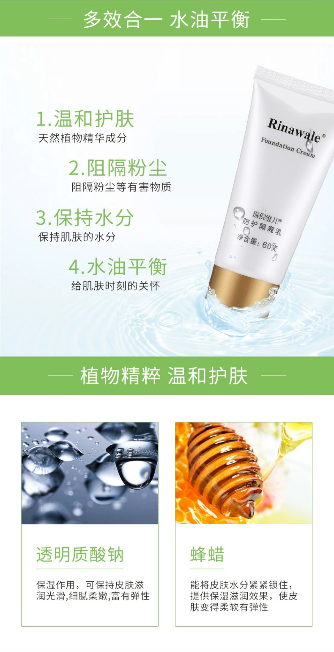 最新康婷海報，喚醒內(nèi)心力量，自信成就人生蛻變