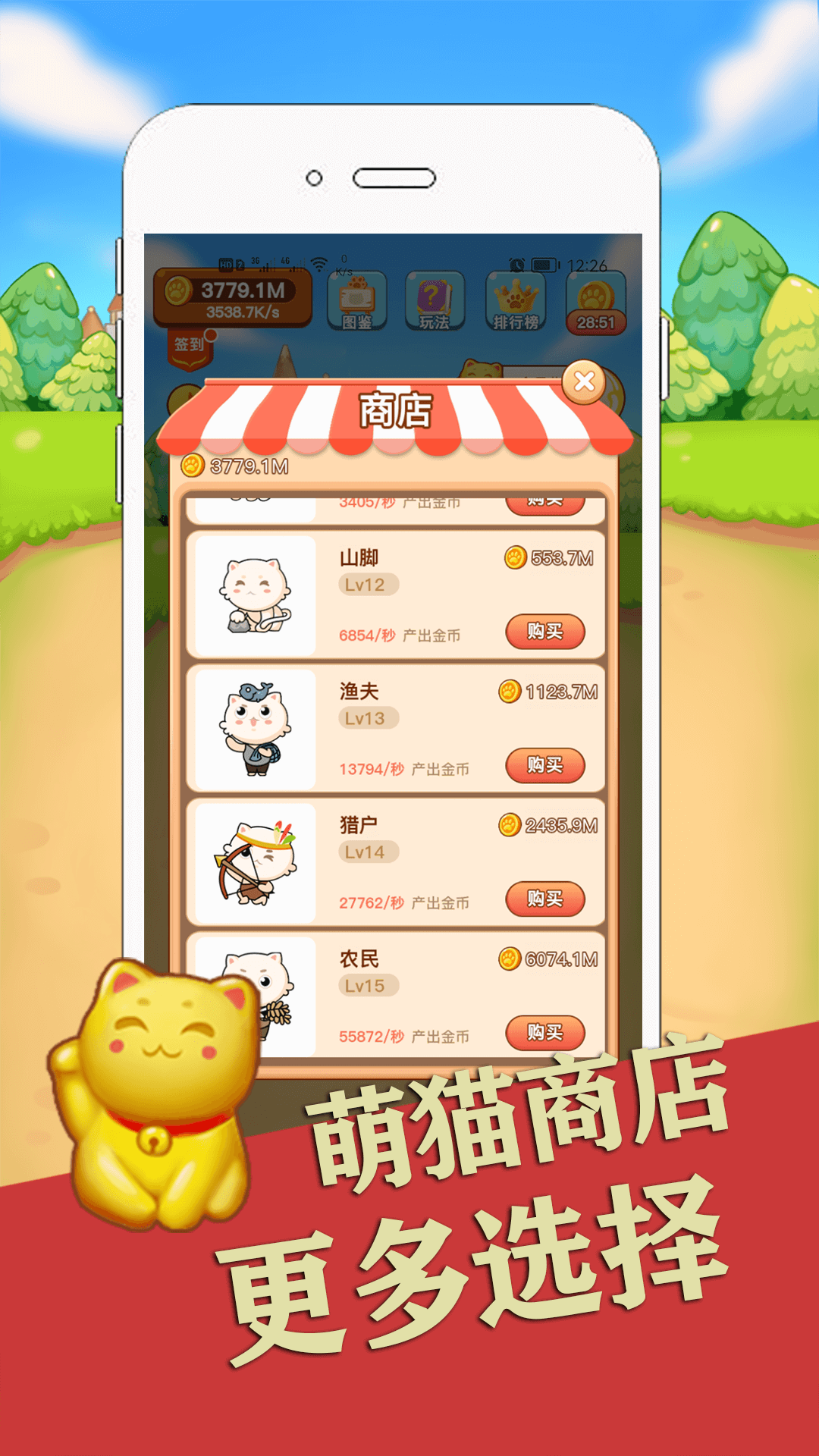 喵咪最新下載攻略，無限暢玩等你來！
