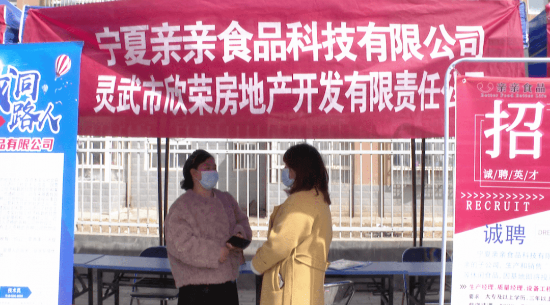 西吉最新招聘，啟程探索自然美景之旅