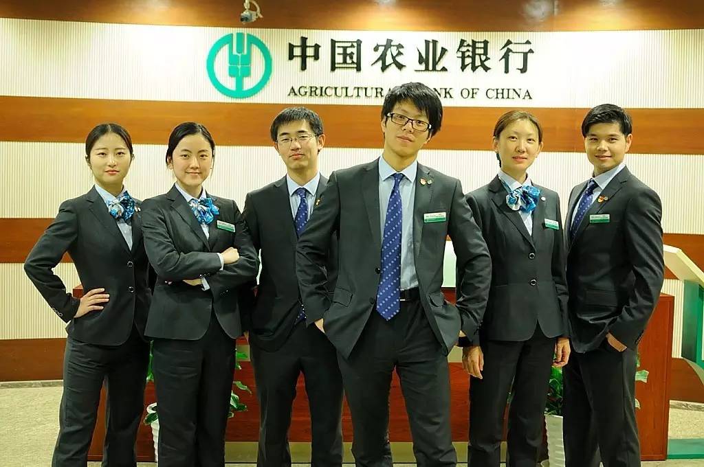 農(nóng)行最新行服引領(lǐng)潮流風(fēng)尚，時(shí)尚元素大放送！