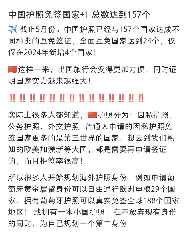 中國(guó)護(hù)照最新圖片獲取與了解，詳細(xì)步驟指南及最新圖片展示