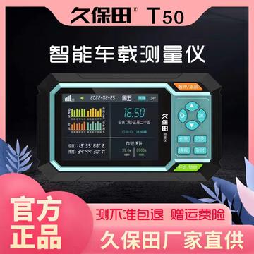 最新款久保田，科技與效率的完美融合