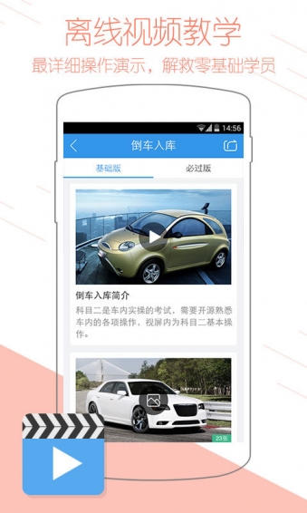 最新學(xué)車(chē)寶典深度解析與觀點(diǎn)論述