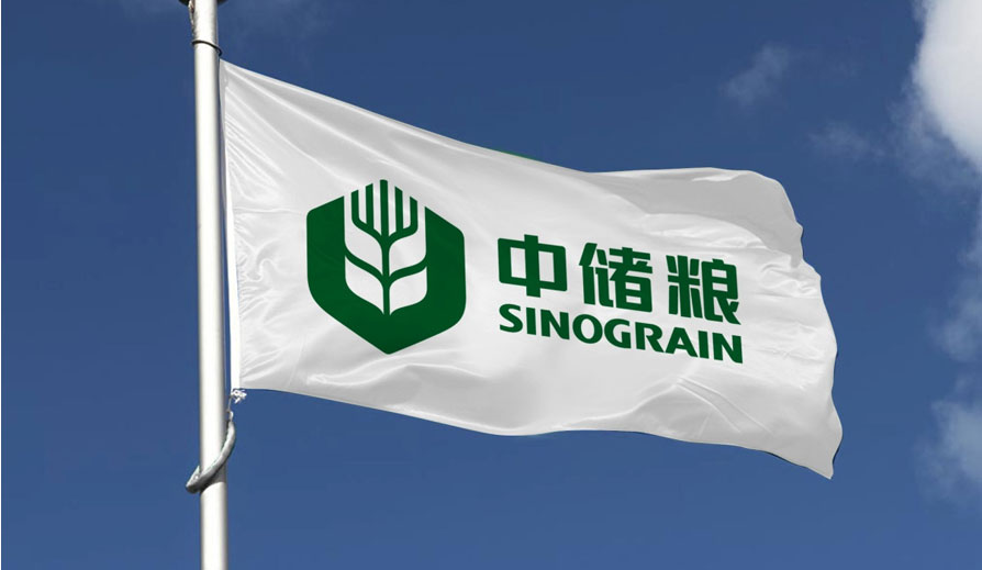 糧庫最新招聘啟事，開啟你的職業(yè)航程！??