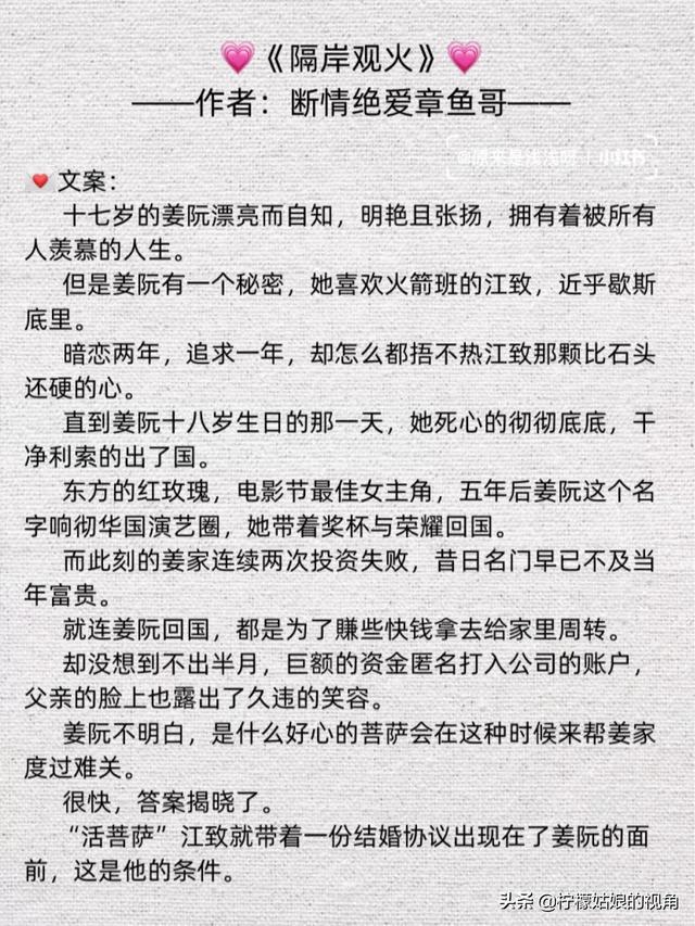 最新寵文推薦，溫馨家園的甜蜜日常
