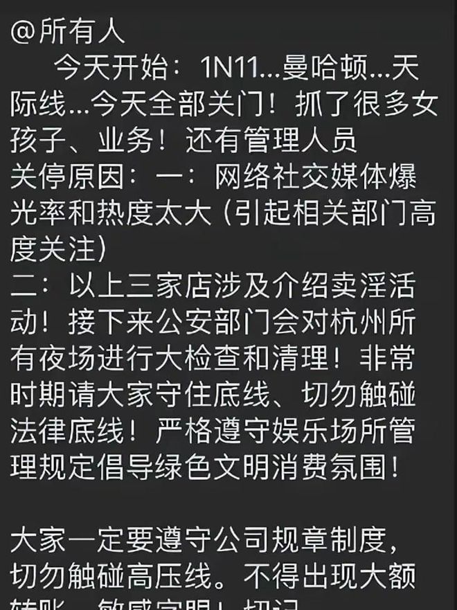 司機(jī)會(huì)所最新動(dòng)態(tài)，駕馭變化，自信成就未來(lái)之旅