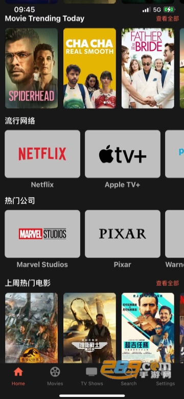 HDSOYO最新版，數(shù)字時代的影像革新