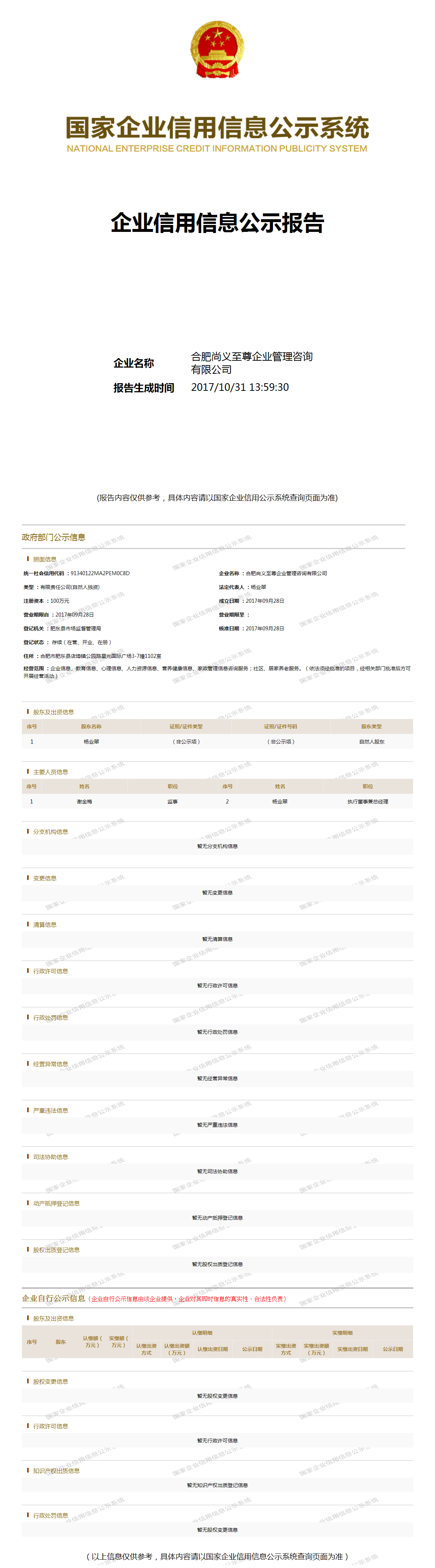 廣場燈具 第71頁