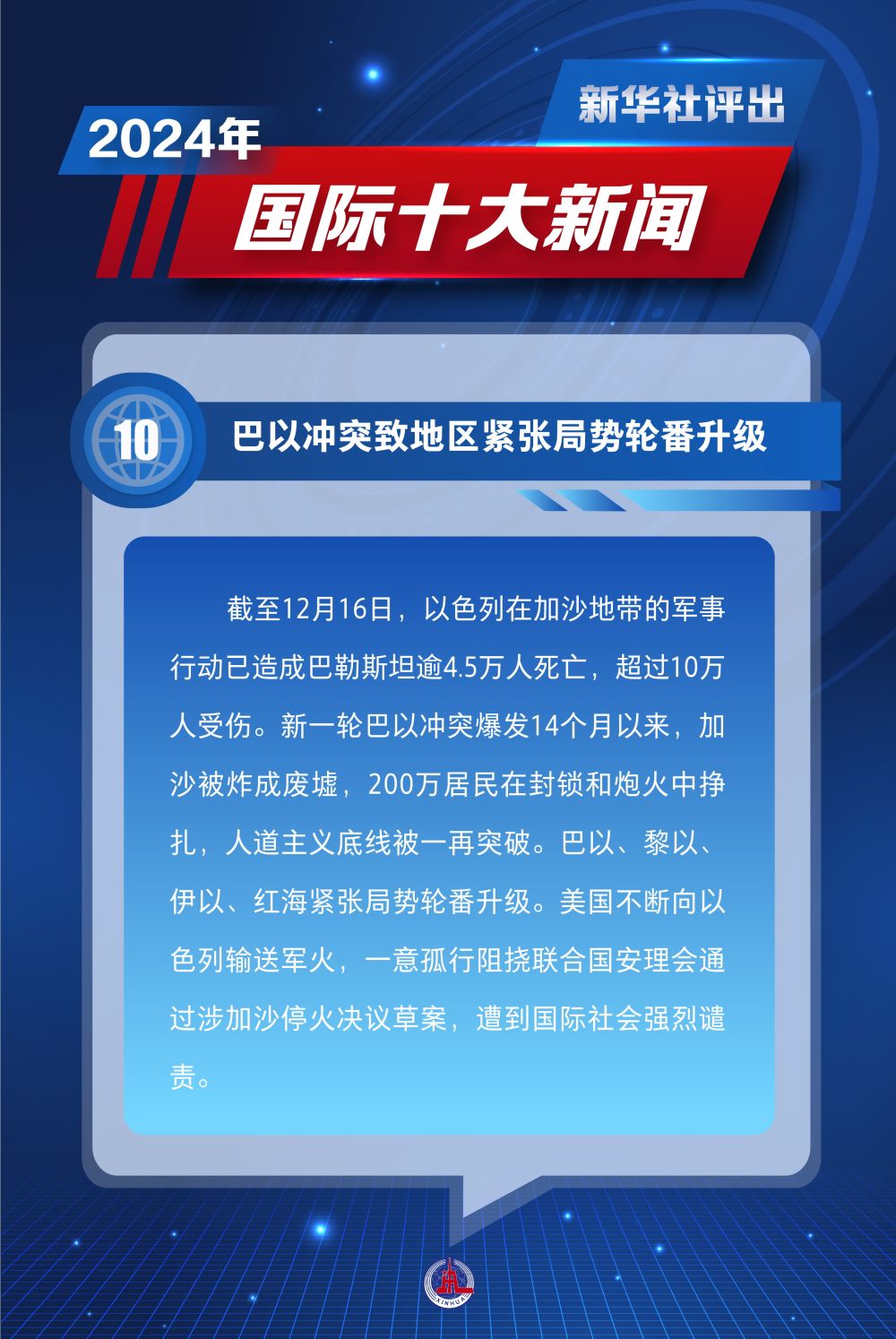 昨日熱點(diǎn)新聞解析，科技、社會(huì)與經(jīng)濟(jì)三大領(lǐng)域熱議話題匯總