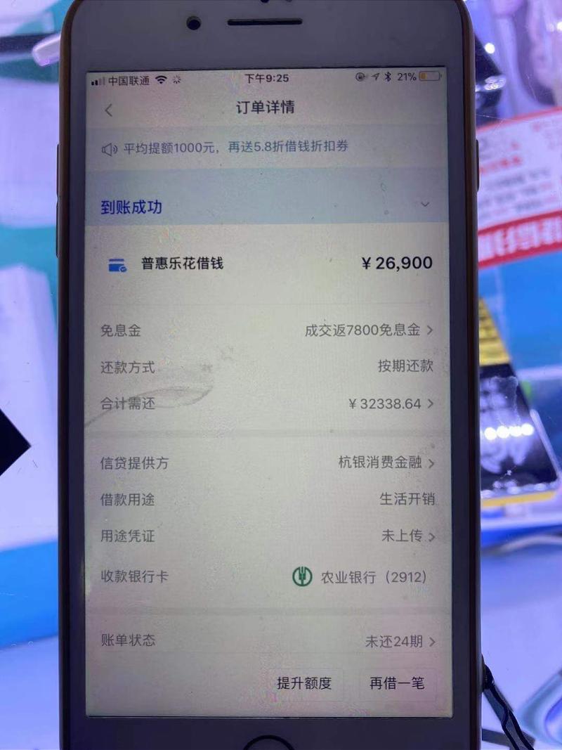 拿下分期app最新動(dòng)態(tài)，變化的力量，自信與成長(zhǎng)的旅程