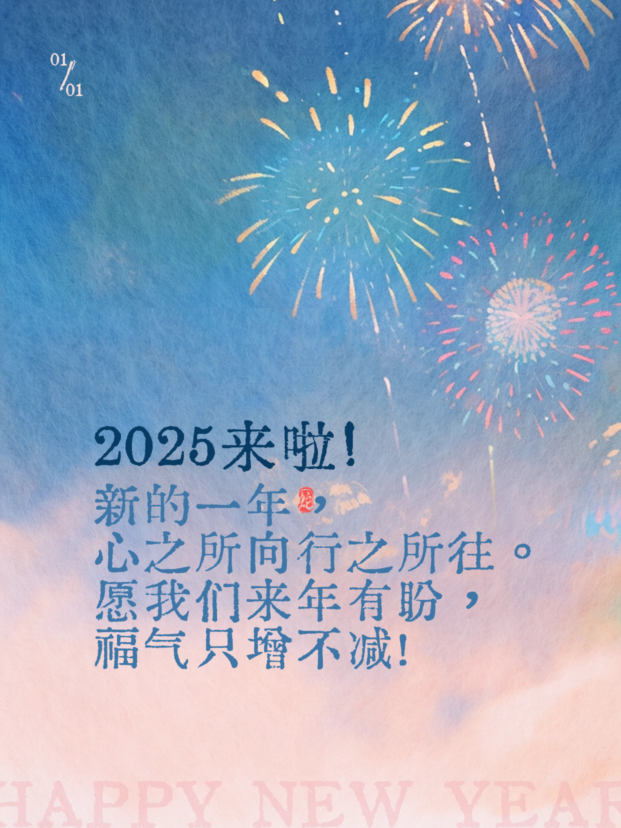 夢(mèng)想起航，學(xué)習(xí)成就未來(lái)無(wú)限可能——短句說(shuō)說(shuō)精選，2025最新流行趨勢(shì)