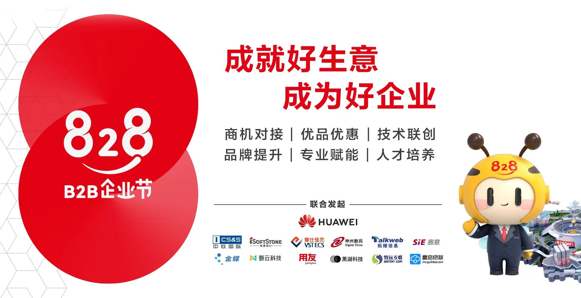 探索全新世界，828最新版發(fā)布?