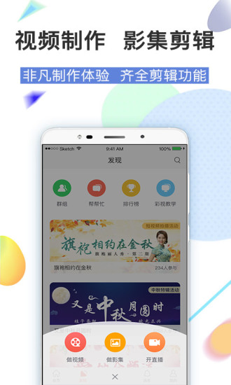 最新彩視軟件，變化中的學習之路，自信與成就感的源泉