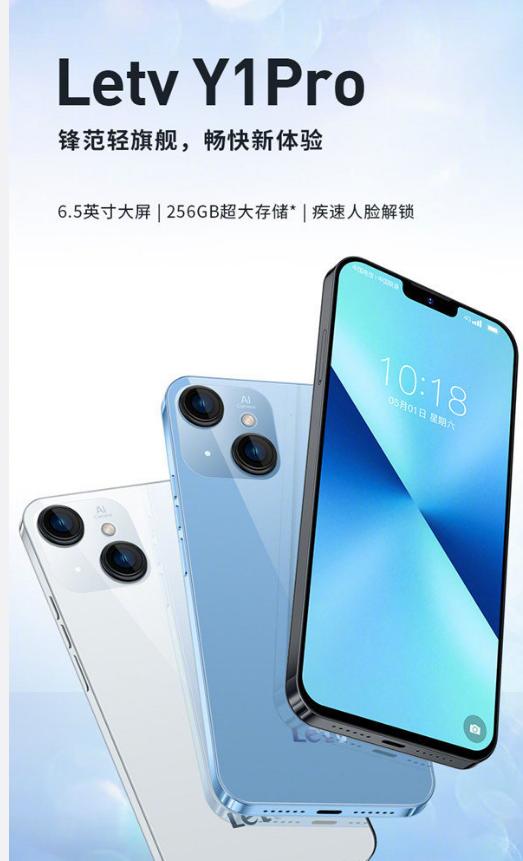 深度探討，樂視手機(jī)最新款型的優(yōu)勢、劣勢與挑戰(zhàn)