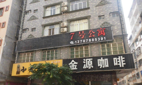 鐘祥最新門面出租，黃金地段商機無限，等你來把握！