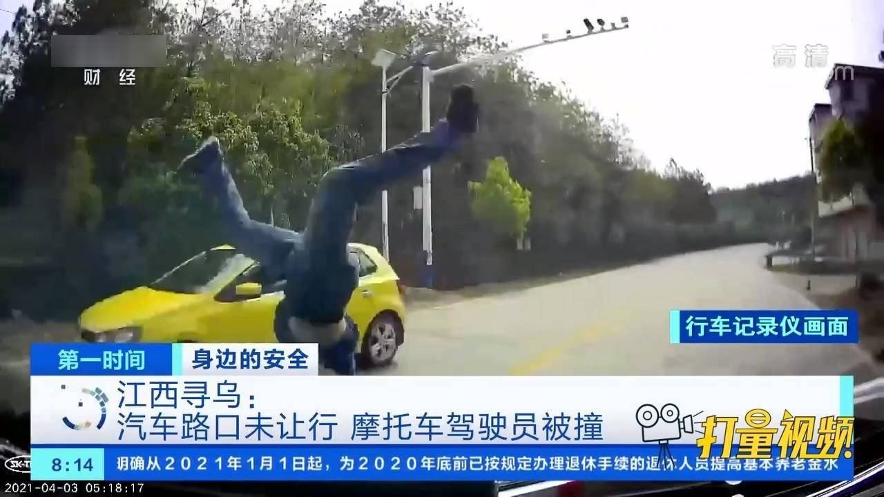 最新尋烏新聞視頻，時(shí)事聚焦，多元觀點(diǎn)呈現(xiàn)