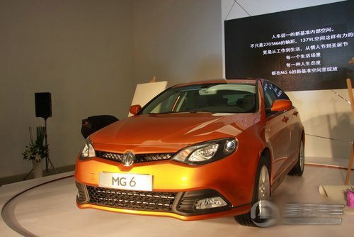 最新MG6時代之光，引領潮流的先鋒汽車