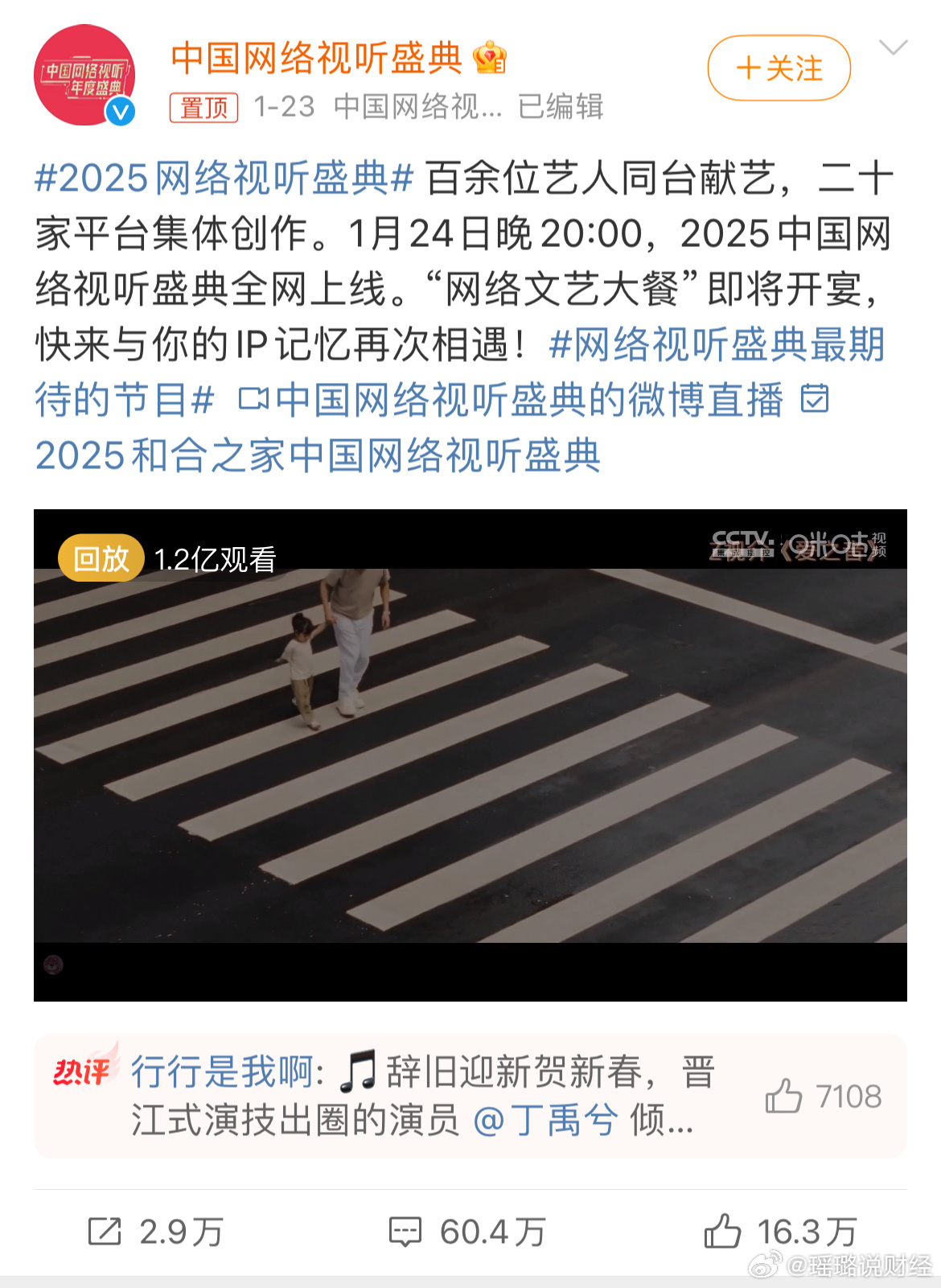 廣場(chǎng)燈具 第68頁(yè)