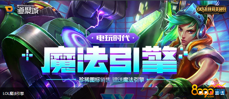 LOL最新魔法引擎，探索變化中的學習之旅，自信與成就感的源泉