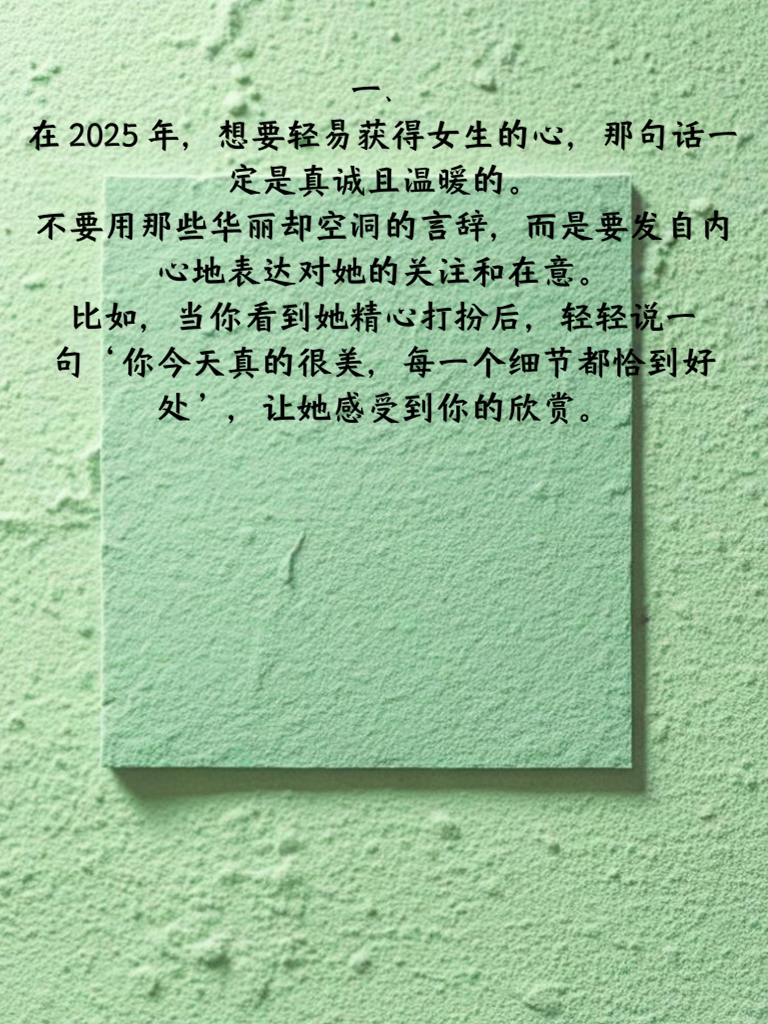 科技浪潮下的女生說說，智能生活的全新體驗(yàn)