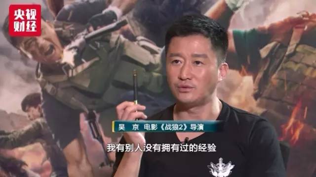 吳京最新電影XXXX重磅巨獻(xiàn)，熱血大片不容錯(cuò)過！
