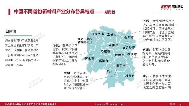 鈷價(jià)最新動(dòng)態(tài)，與自然美景的邂逅，探尋內(nèi)心平和之旅