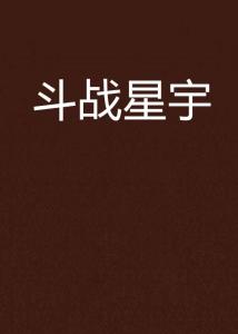 廣場燈具 第66頁