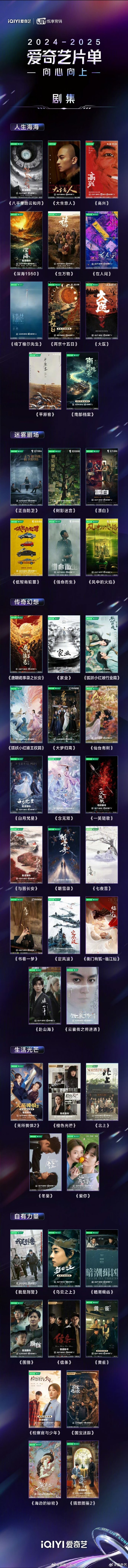友情放映室，奇妙夜——最新預(yù)告電影