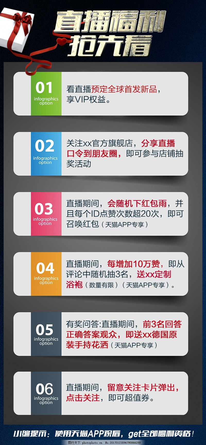 探索直播浪潮之巔，最新福利直播導航揭秘！
