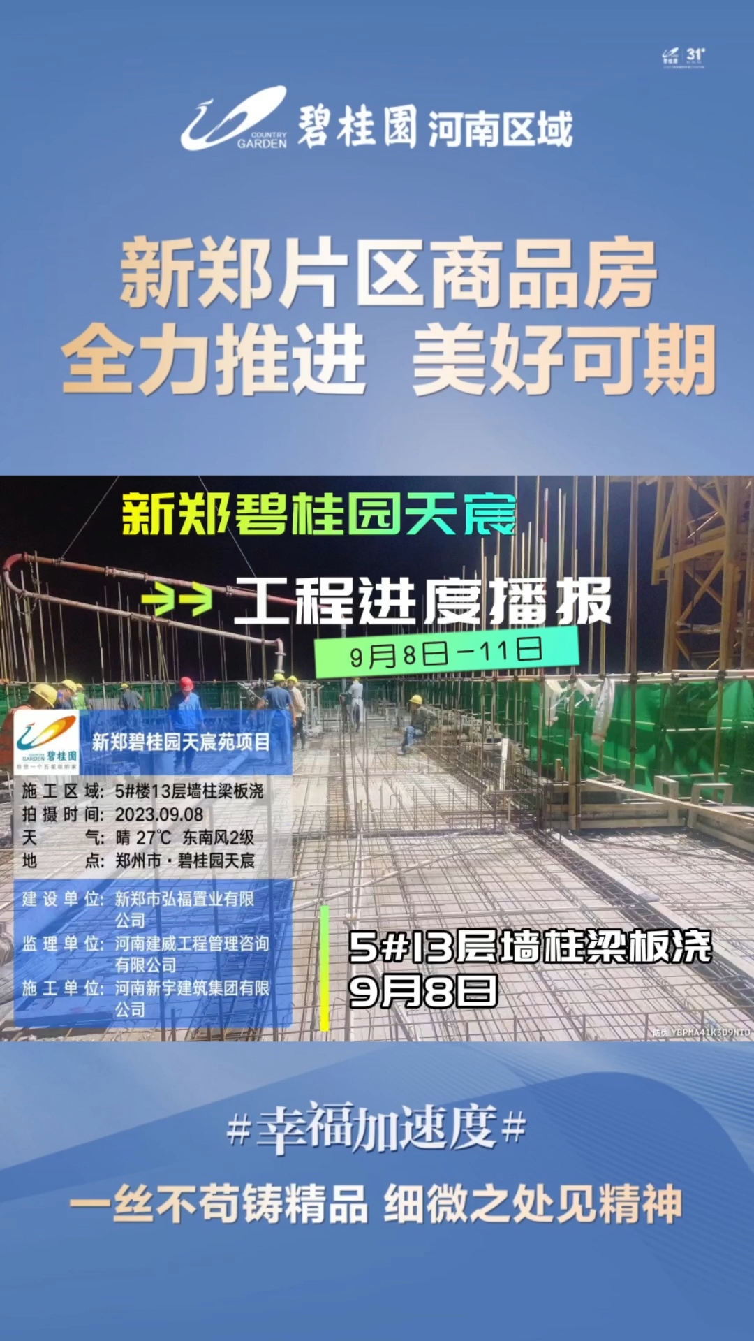 運(yùn)動(dòng)場館燈具 第70頁