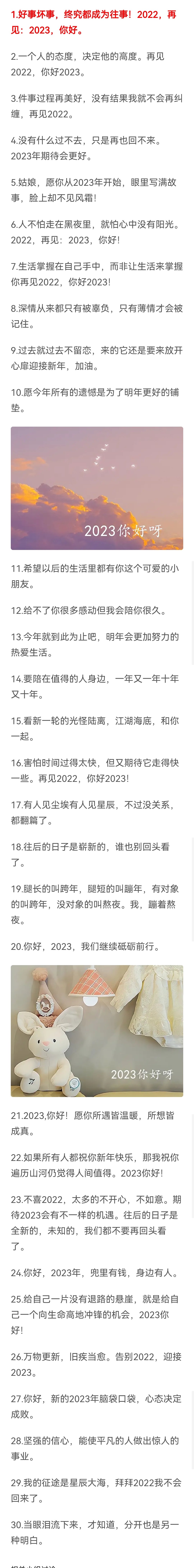 情感浪潮中的微瀾，最新心情說說 2 0 2 5年回顧