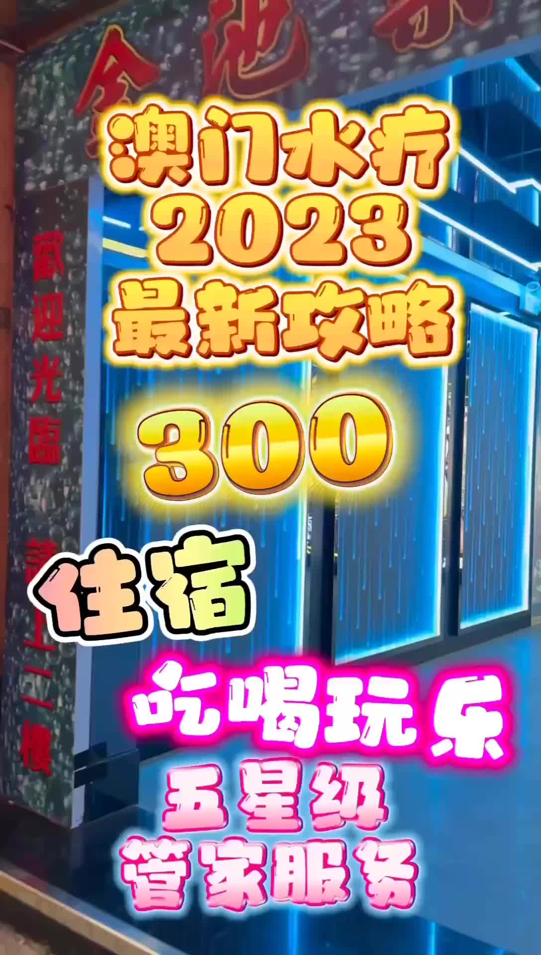 澳門桑拿行業(yè)熱議，聚焦探討最新動態(tài)與觀點(diǎn)