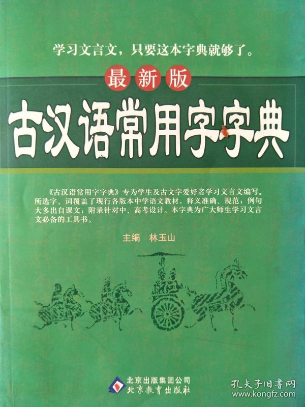 最新字典演變深度探討，重要性及其影響