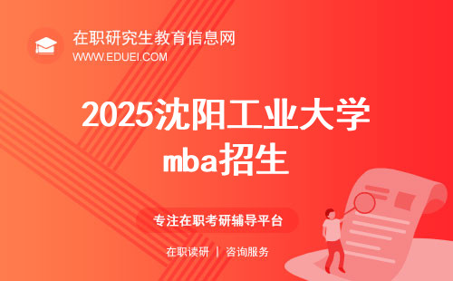未來(lái)職場(chǎng)新機(jī)遇與挑戰(zhàn)，2025年招聘趨勢(shì)展望