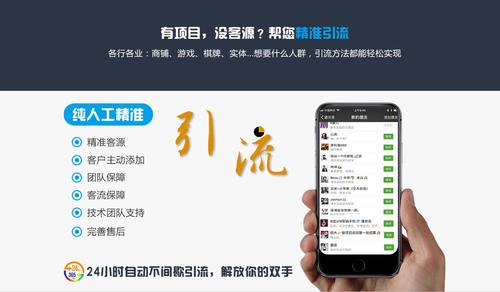 微信引流新篇章，自然美景的心靈之旅