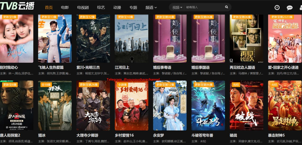最新電影云播放，極致電影體驗(yàn)，暢享視覺(jué)盛宴