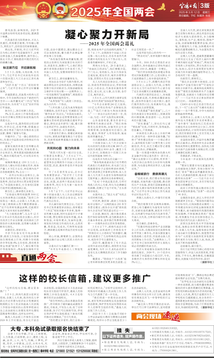 工程廠房燈具 第70頁(yè)