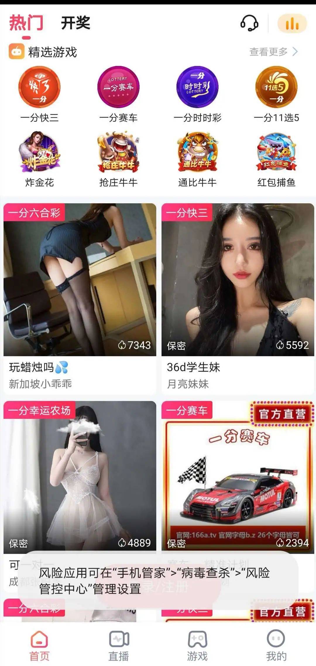最新黃播直播，探索、討論與要點(diǎn)解析全攻略