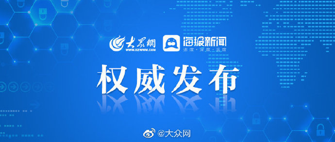 唱響山東2025最新，追夢旋律，展現(xiàn)自信與成就的未來