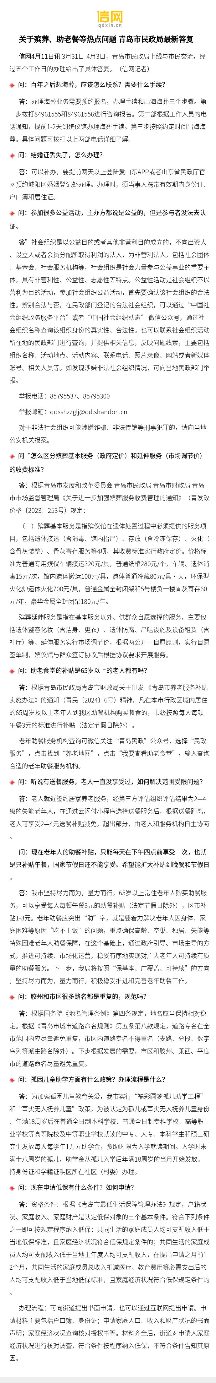 工程廠房燈具 第68頁(yè)
