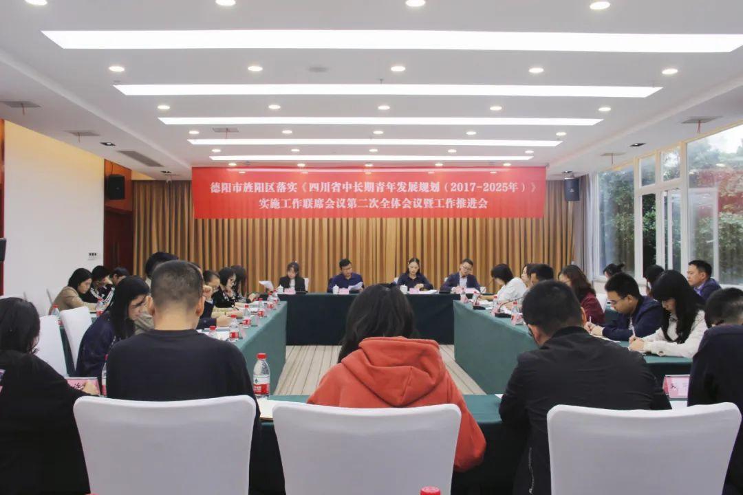 德陽旌陽區(qū)未來藍(lán)圖，最新規(guī)劃揭秘城市新面貌