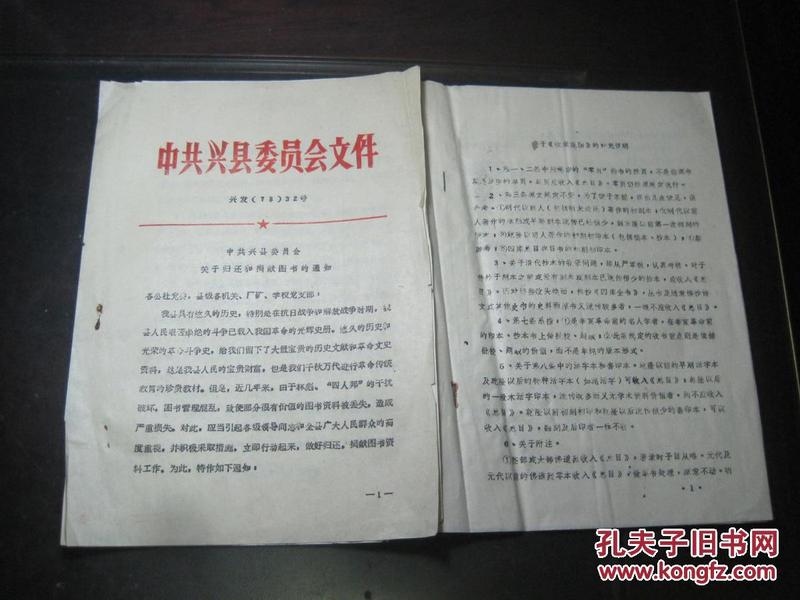 小巷深處的書香奇遇，最新捐贈圖書通知揭秘