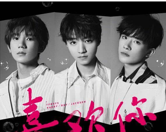 TFBoys最新歌曲，自然美景之旅，探尋內(nèi)心平和寧靜的旋律
